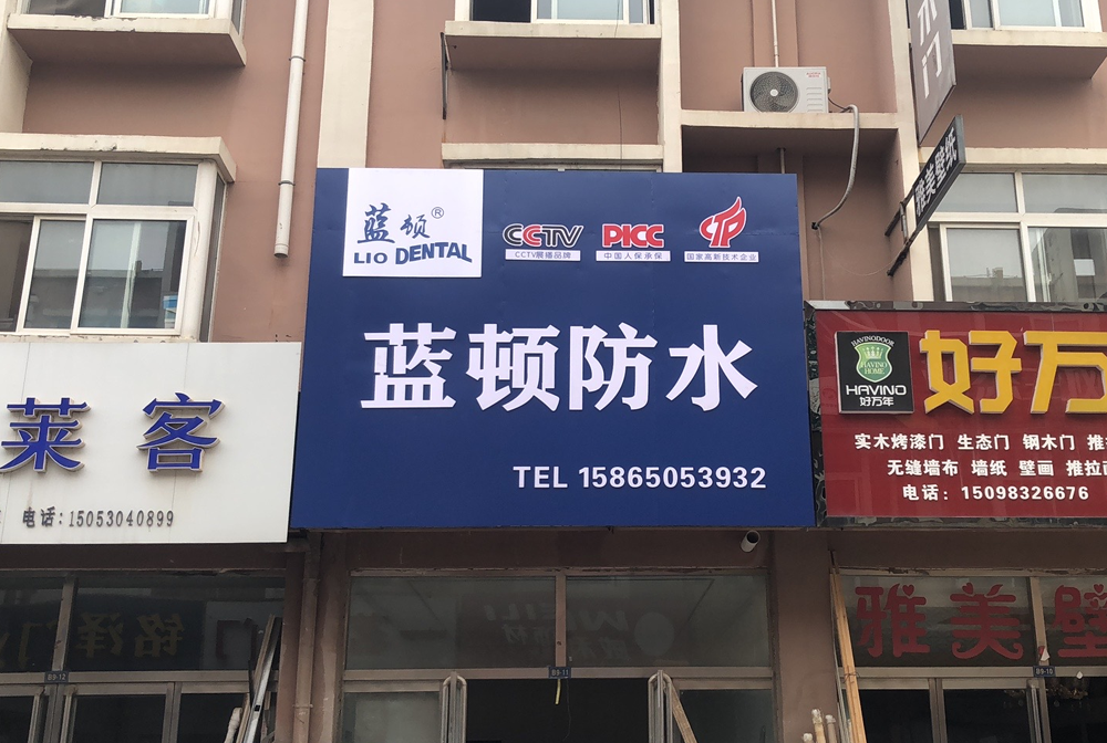 經(jīng)銷(xiāo)商案例
