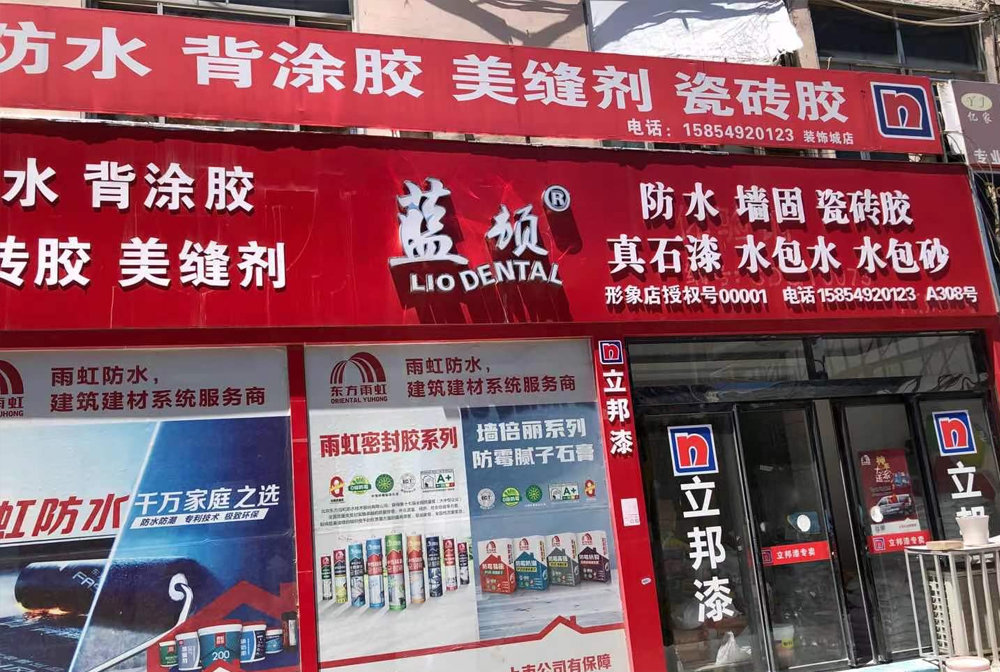 經(jīng)銷(xiāo)商案例